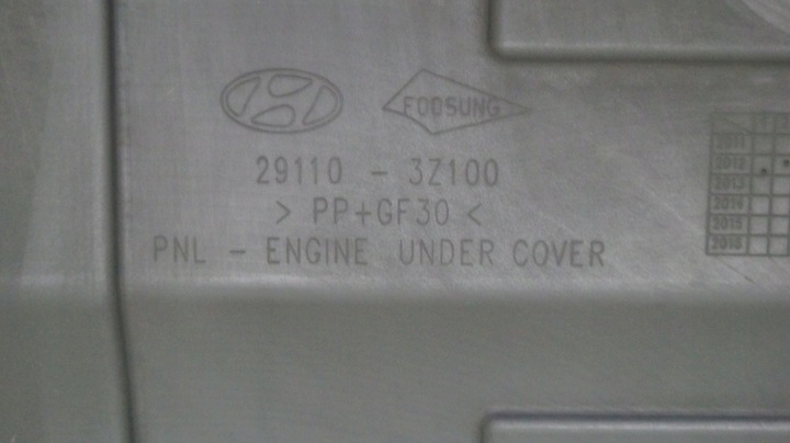 фото №5, Hyundai i40 1.7 crdi 11- плита захист pod двигун