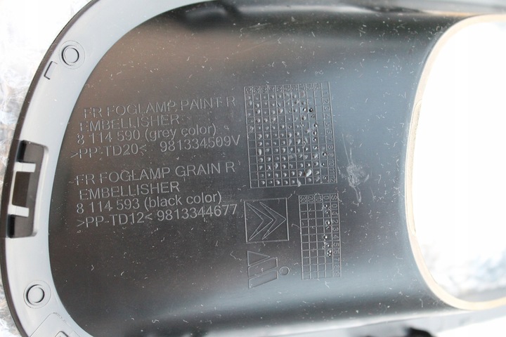 фото №4, Заглушка галоген права citroen c3 16+