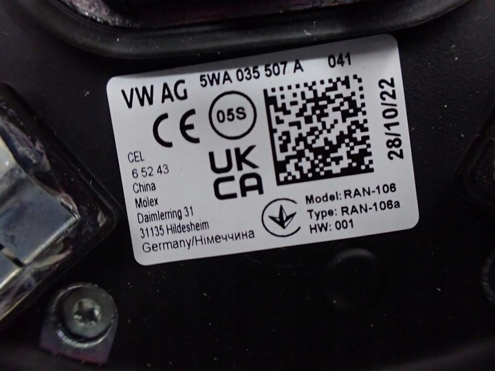 фото №16, Навігація навігація радіо дисплей 5la035816g skoda enyaq iv 23r