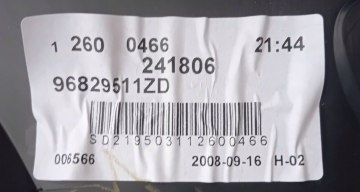 фото №10, Боковина обивка дверь левый перед чёрная кожа citroen c5 iii x7 eu