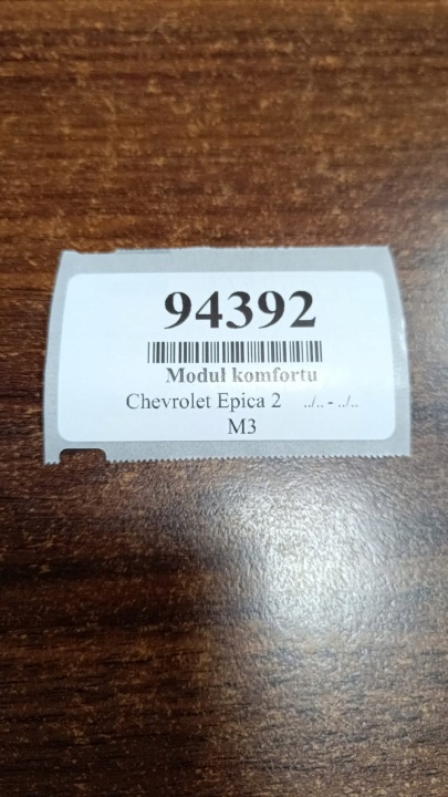 фото №8, Chevrolet epica ii блок комфорту оригінал (блоки керування бортовою мережею) 96647424