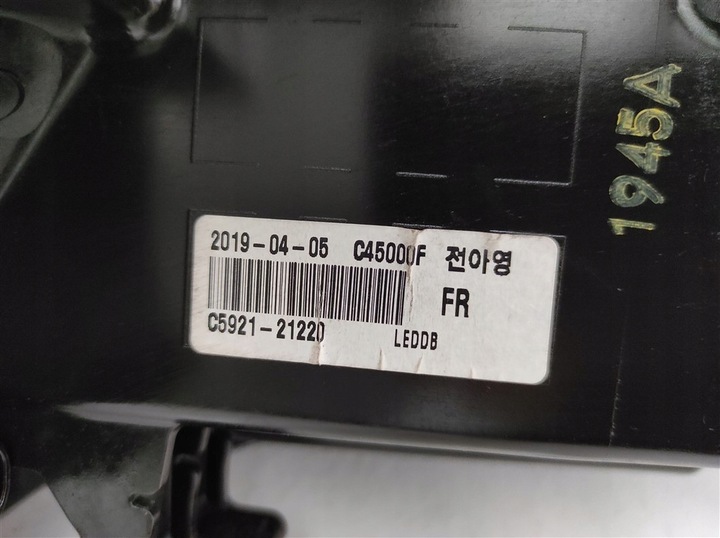 фото №12, Лампа права перед kia sorento iii 3 рестайлінг повний led