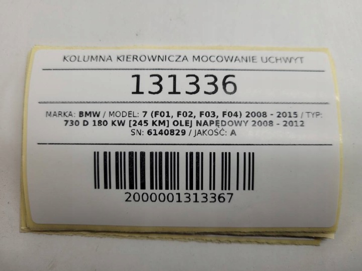 фото №11, Крепление держатель колонки рулевого bmw 7 f01 f02 6140829