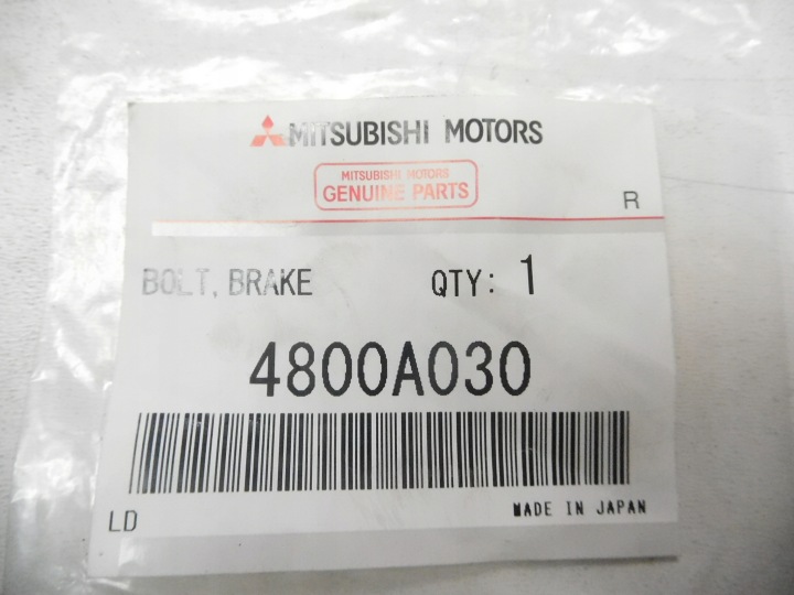 фото №6, Винт заднего тормоза mitsubishi 4800a030