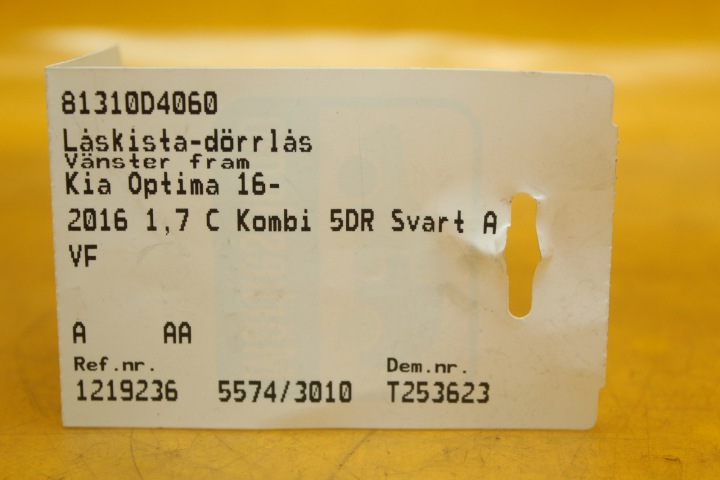 фото №14, Замок двери левые перед kia optima iv 8 pin 81310-d4060 gjs