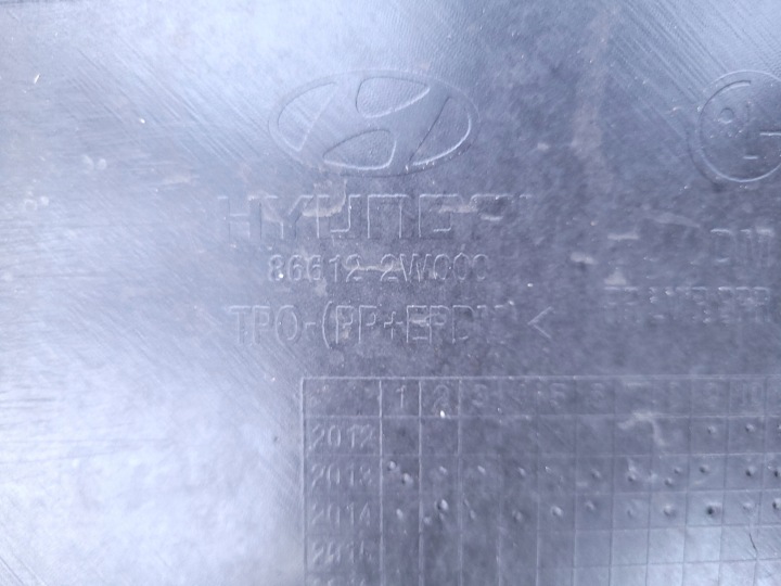 фото №10, Hyundai santa fe iii 3 | бампер диффузор спойлер зад 86612-2w000 | 0321