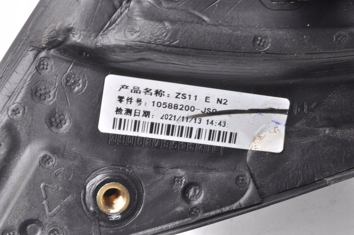 фото №8, Mg zs дзеркало ліві електричні 8-pin uk рестайлінг 2022r 5jso