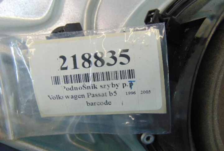 фото №4, Volkswagen passat b5 рестайлінг універсал 3b9639752bf1.9tdi підйомник вікна електричний