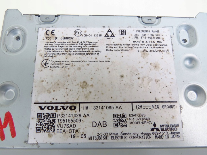 фото №11, Магнитола магнитола 32141428 volvo s60 iii v60 ii xc60 ii xc90 ii s90 v90