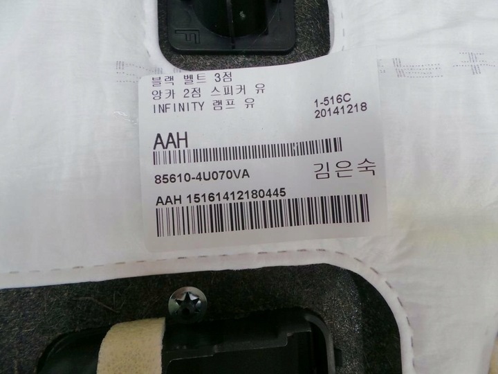 фото №2, Kia optima 15 гібрид полиця багажника світло сплав