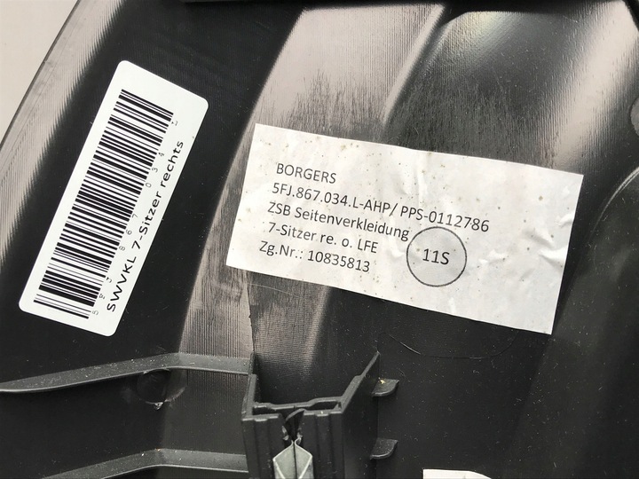 фото №9, Seat tarraco 2020 7 легковий оббивка боковина багажника права 5fj867034l