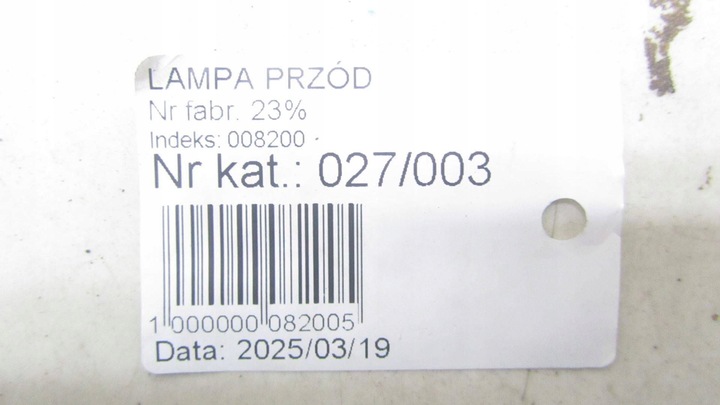 фото №8, Volvo v40 ii лампа левая перед 12-17