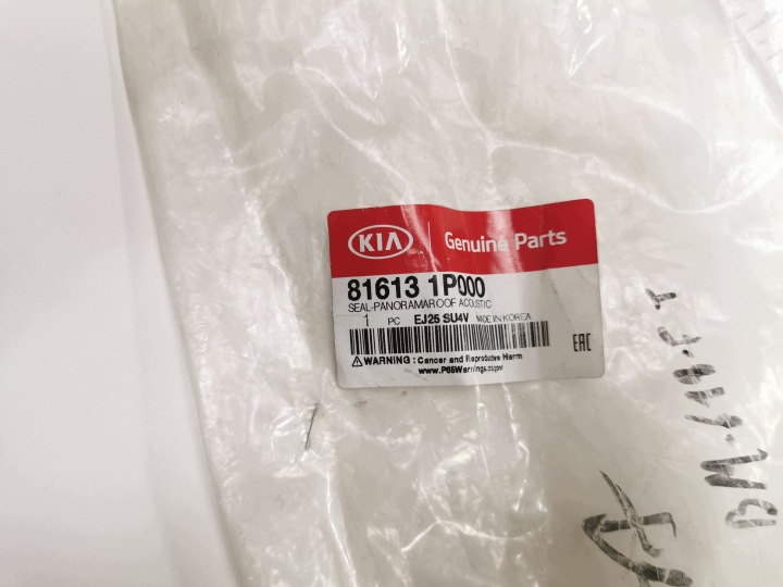 фото №7, Уплотнитель стёкла люк do kia venga oem номер 81613-1p000
