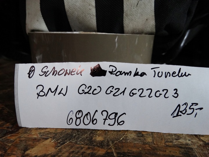 фото №5, Бардачок рамка підлокітника тунелю bmw g20 g21 g22 g23 1