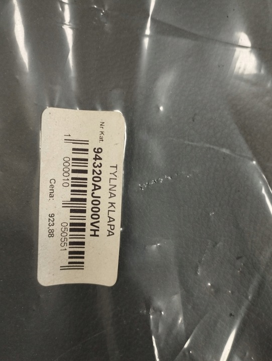 фото №1, Накладка кришки багажника legacy 09