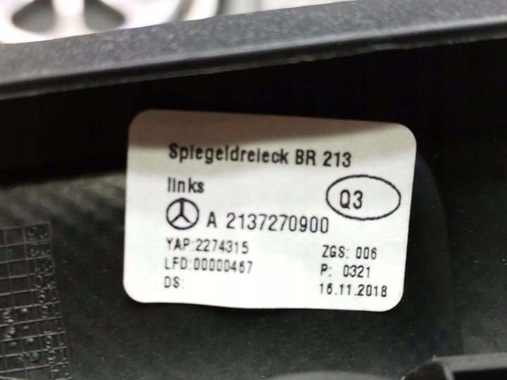 фото №12, Mercedes-benz e w213 динамики burmester набор планки a2139000124