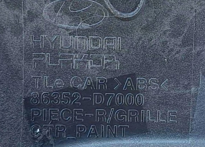 фото №8, Hyundai tucson iii 15 - рамка планка решітка решітка