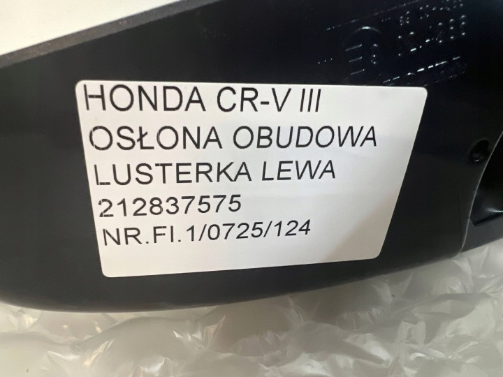 фото №8, Honda cr-v iii 06-12 захист корпус дзеркало боковий двері ліва
