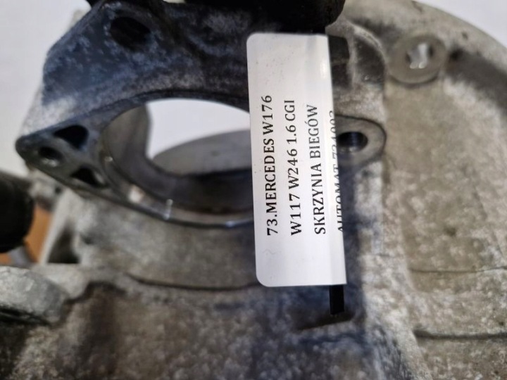 фото №6, Mercedes w176 w117 w246 1.6 cgi коробка передач автомат 724002 2463703602