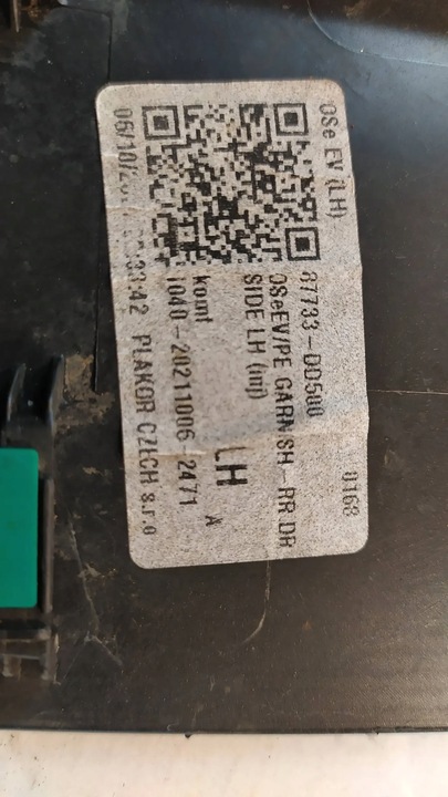 фото №13, Планка двері зад ліва hyundai kona