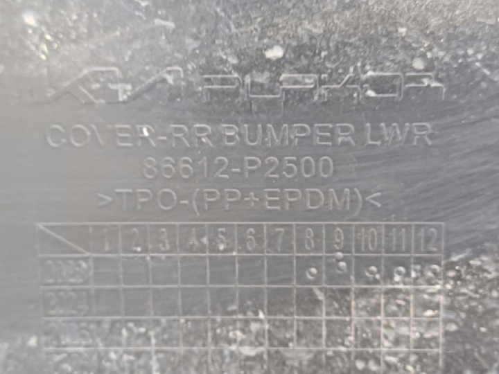 фото №9, Kia sorento 4 iv - накладка бампер зад задній 86612p2500