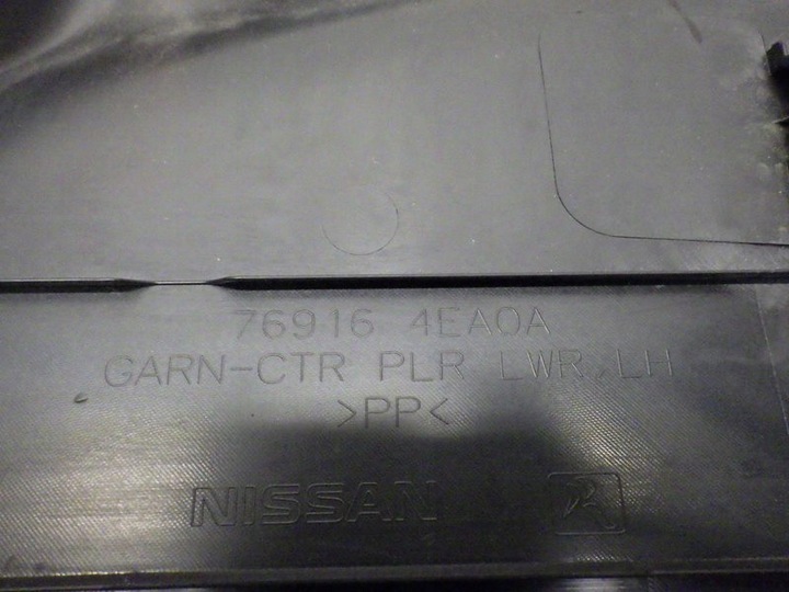 фото №6, Пластик захист стійка ліва nissan qashqai ii рестайлінг