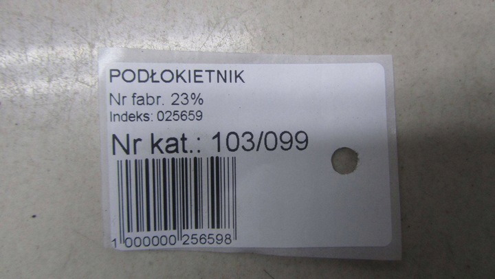 фото №8, Ford focus mk3 рестайлинг подлокотник кожа f1eb-a045c74-afw