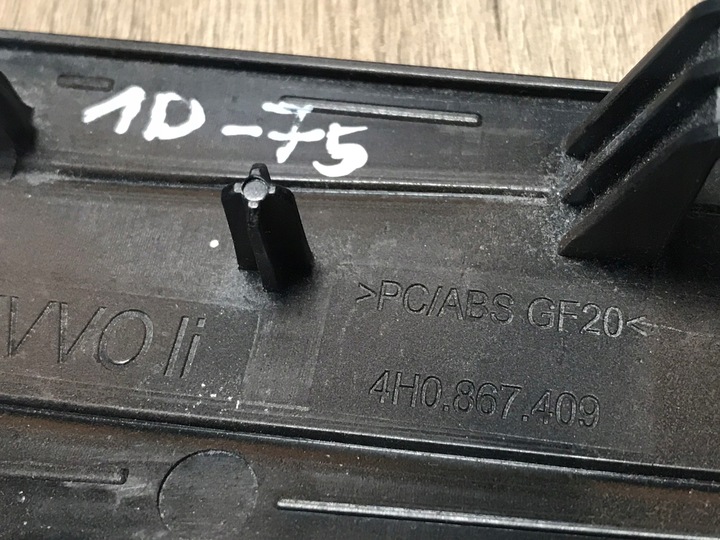 фото №6, Планка декоративная дверь dekor audi a8 d4 4h0867410