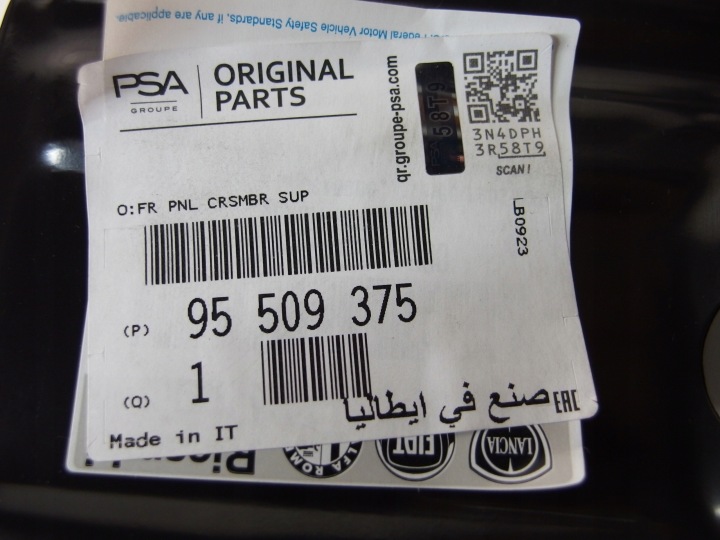 фото №6, Передняя панель opel combo d fiat doblo ii