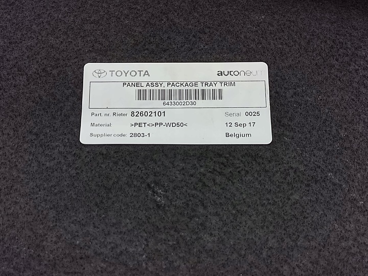 фото №9, Toyota auris 2 ii хетчбек рестайлінг 15-18 полиця задня багажника 82602101