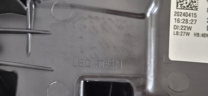 фото №9, Фара левая полный led перед volvo ex30 2023- 80000401