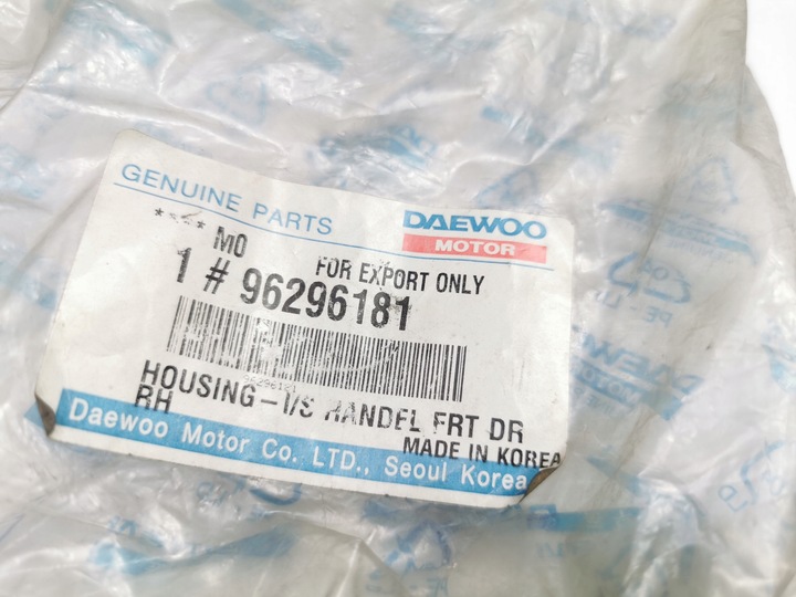 фото №8, Тримач ручка wew двері перед праві daewoo nubira ii оригінальний номер 96296181