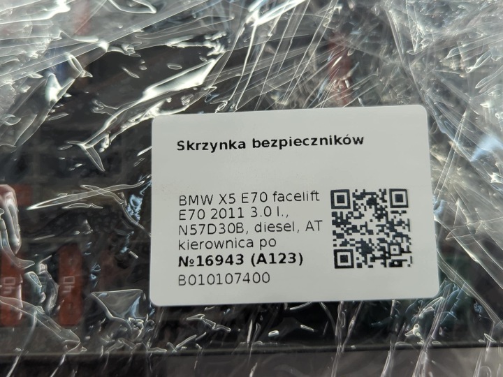 фото №9, Блок предохранителей bmw x5 e70 рестайлинг e70 2011 b010107400