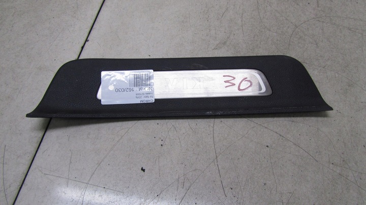 фото №1, Kia optima iv планка порогова накладка зад 14-