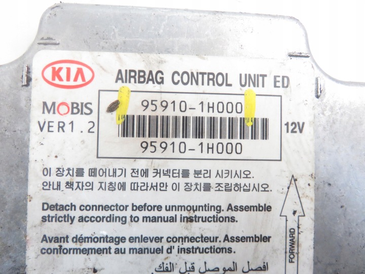 фото №8, Модуль подушка безопасности kia cee'd i 959101h000