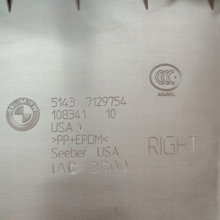 фото №6, Bmw x5 e70 захист обшивка стійка b права захист колонки