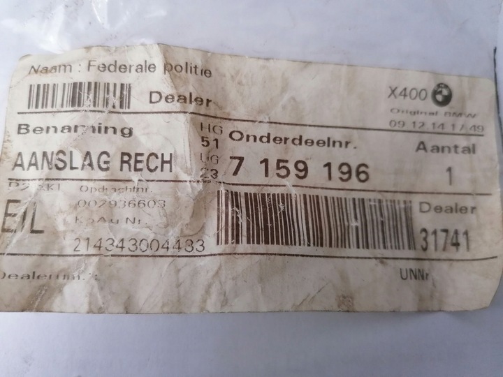 фото №4, Ограничитель капота правый bmw 51237159196