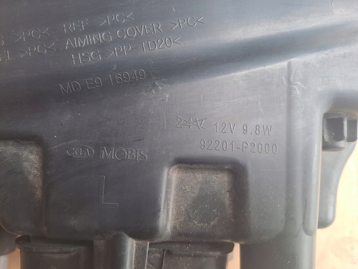 фото №8, Kia sorento iv 4 2020-- лівий галоген 92201-p2000 вживана