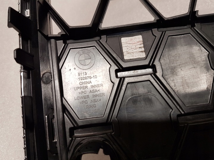 фото №9, Решётка решётка радиатора решётки радиатора bmw g26 8738572