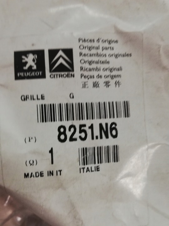 фото №5, Панель под лобовым стеклом левая boxer citroen jumper 8251n6 oe!