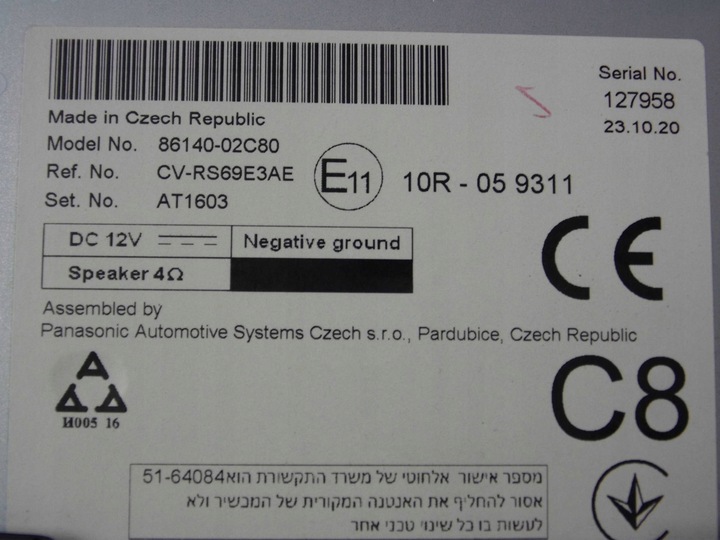 фото №10, Toyota corolla xii e210 e21 2020 рестайлінг радіо дисплей екран 86140-02c80