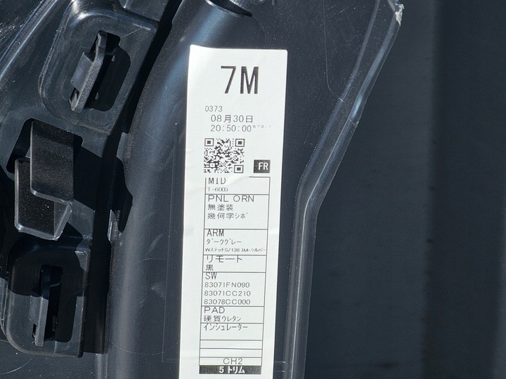 фото №6, Subaru crosstrek xv 22- боковина двері лівий праві перед зад usa