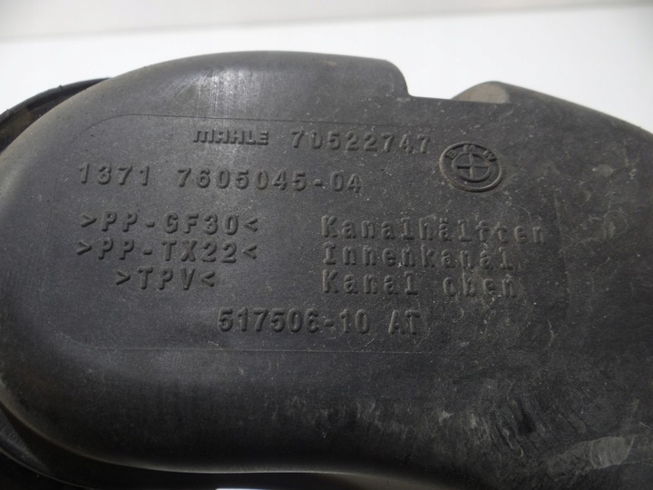 фото №6, Шланг повітропровід повітря bmw f30 f31 n20b20b 7605045