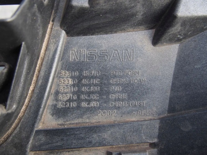 фото №5, Nissan navara 4 iv 14-22r np 300 d23 решітка решітка 62310 4kj1b