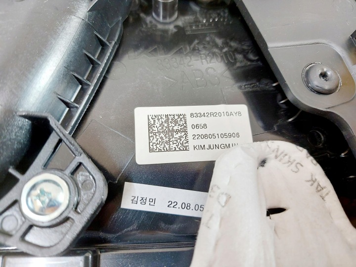 фото №7, Sportage v 22r. дверна карта (обшивка) права зад 83342r2010