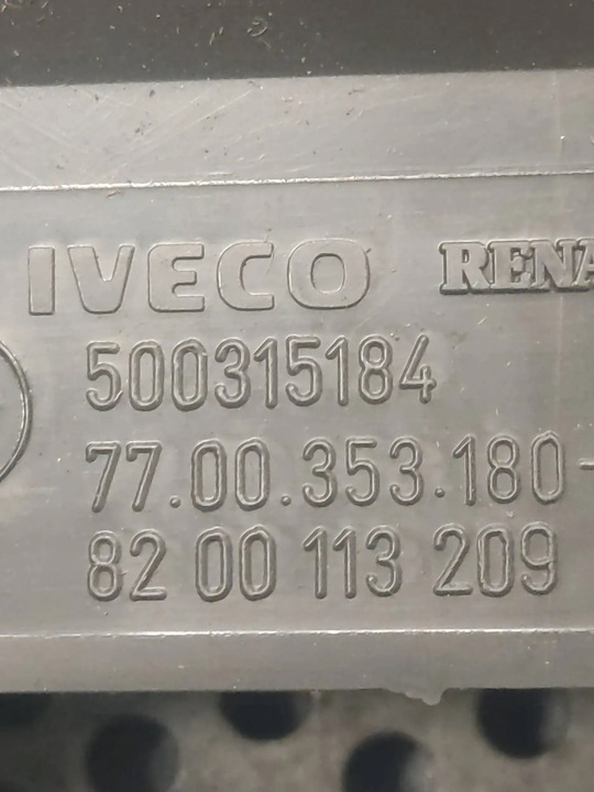 фото №3, Лампа стеля master ii 7700353180