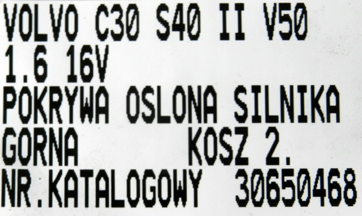 фото №14, Крышка корпуса двигателя volvo v50 2005-2012r