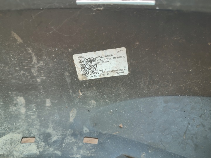 фото №14, Накладка бампера перед hyundai tucson iv оригинал