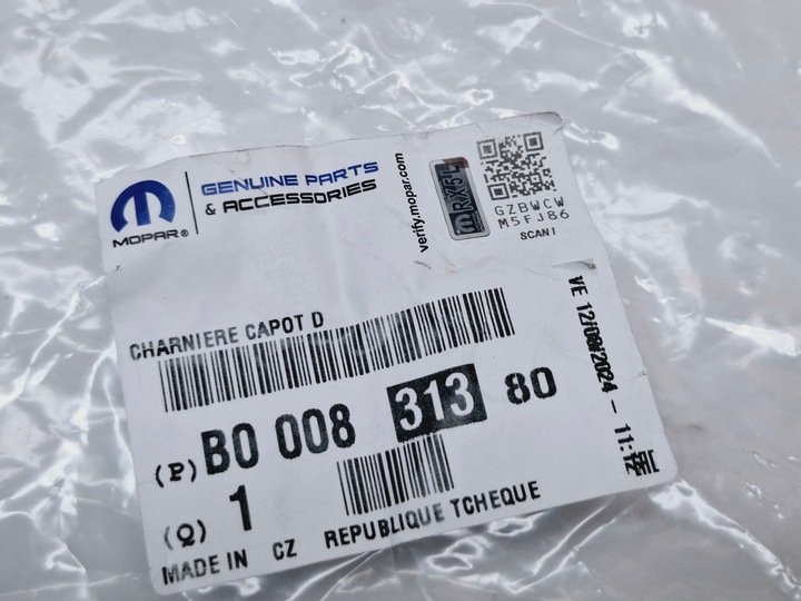 фото №5, Петля капота крышки двигателя правые peugeot 108 2014-2017 #8086