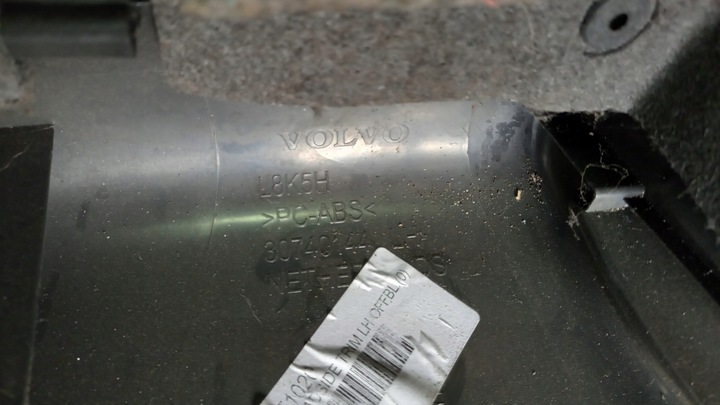 фото №5, Обивка багажника левая volvo c30 08r 2.0d